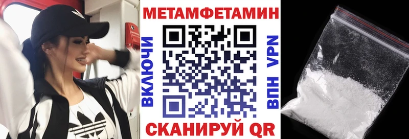 Купить закладки  Отрадное  Amphetamine 98% 