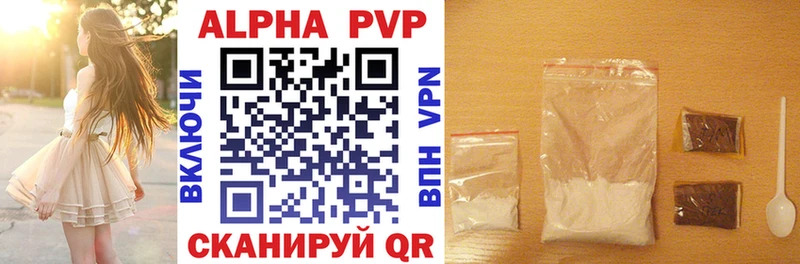 Купить где  Отрадное  А ПВП VHQ 