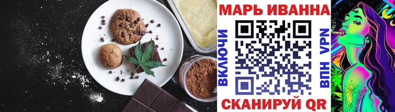 Canna-Cookies конопля Отрадное