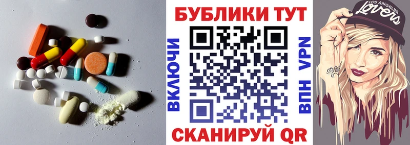 Купить закладки Отрадное ЭКСТАЗИ Дубай
