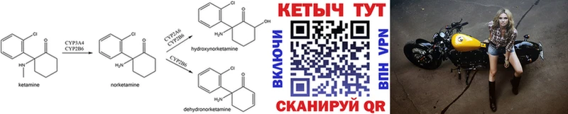 Купить закладки  Отрадное  Кетамин VHQ 