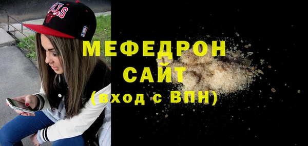 таблы Магас