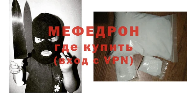 таблы Магас