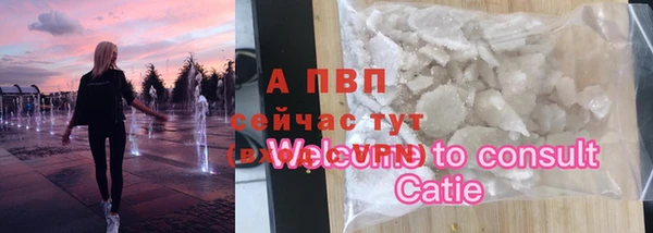 таблы Магас