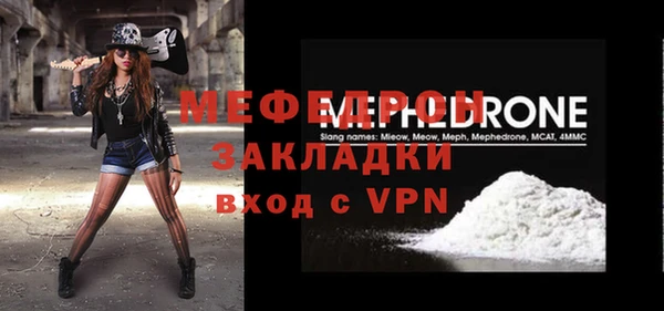 таблы Магас