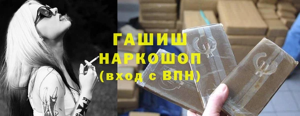 кокаин премиум Майский