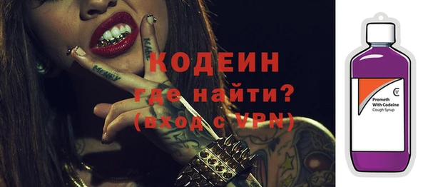 кокаин премиум Майский