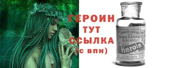 таблы Магас