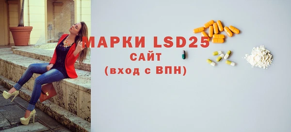кокаин премиум Майский