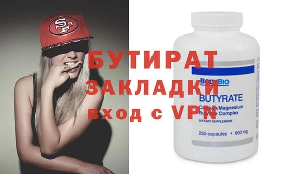 таблы Магас