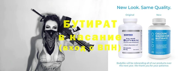 кокаин премиум Майский