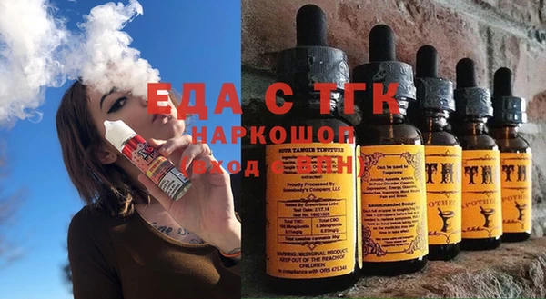 таблы Магас
