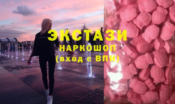 таблы Магас