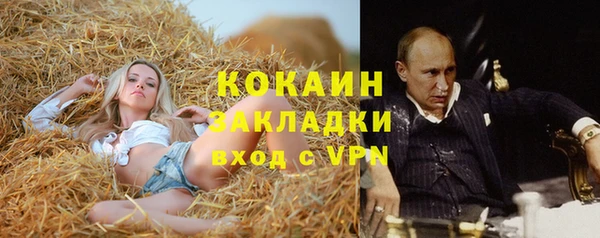 кокаин премиум Майский
