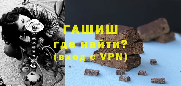 таблы Магас