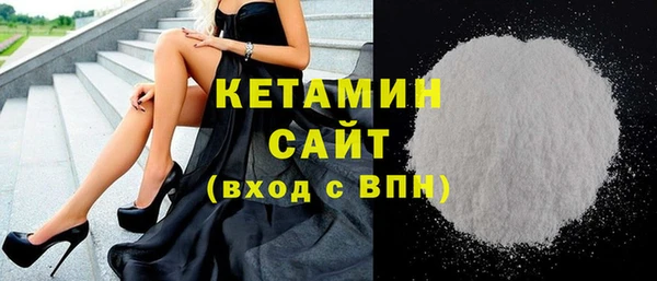 кокаин премиум Майский