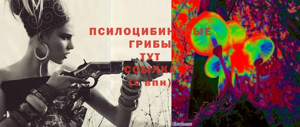 кокаин премиум Майский
