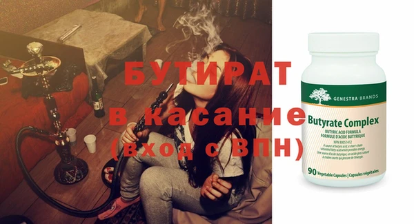 таблы Магас