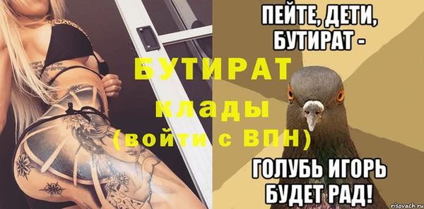 кокаин премиум Майский