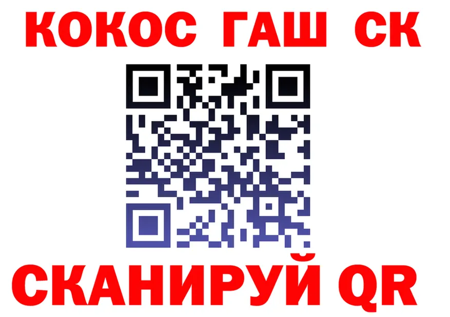 МЯУ-МЯУ 4 MMC ТОР это блэк спрут Отрадное