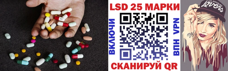 Купить  Отрадное  ЛСД экстази кислота 