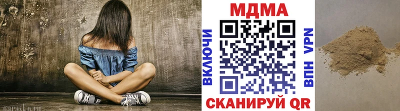 MDMA VHQ  Купить где  Отрадное 