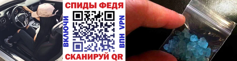 Купить где  Отрадное  Метамфетамин кристалл 