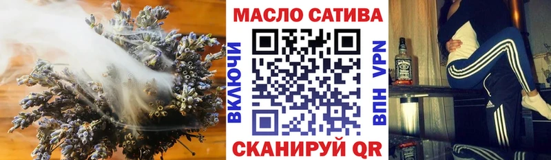 Дистиллят ТГК жижа  Купить где  Отрадное 